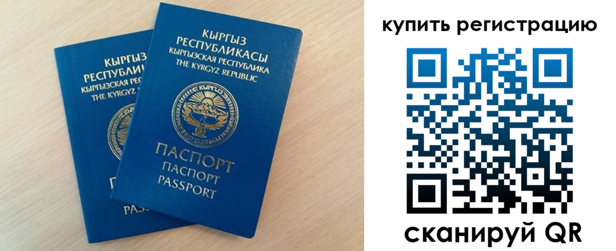 форма 3 в Чите