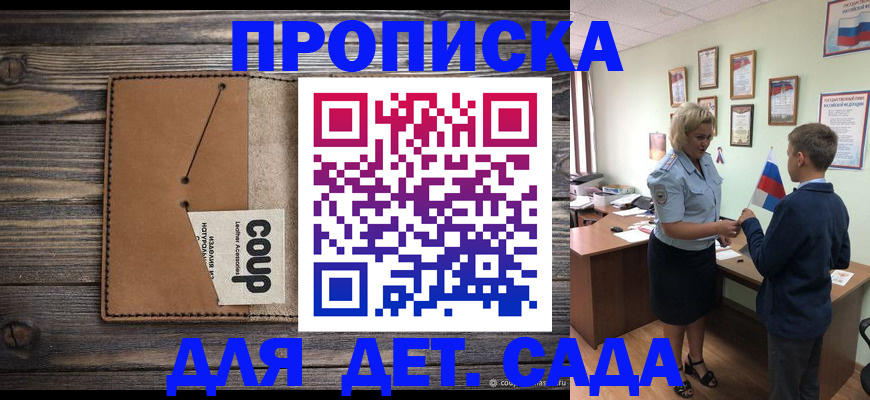 миграционный учет в Чите